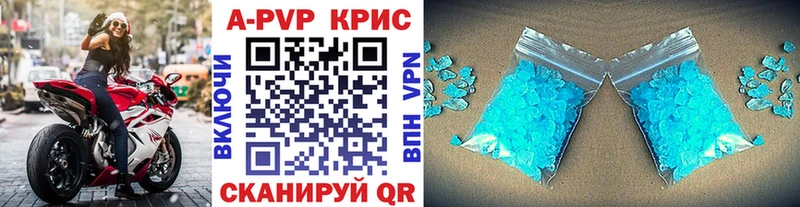 как найти наркотики  Кириши  Alfa_PVP СК КРИС 