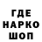Codein напиток Lean (лин) Eugeny Tiger