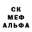 АМФЕТАМИН 97% GanShot