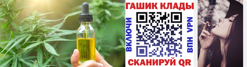 наркошоп  Кириши  Еда ТГК марихуана 