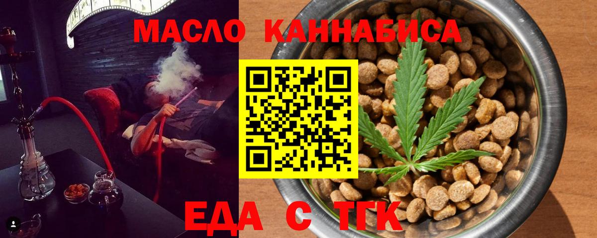 Canna-Cookies марихуана  Вход с VPN  Кириши 