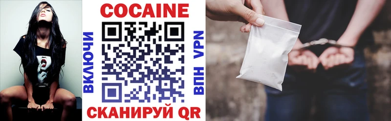 Cocaine Боливия  Кириши 