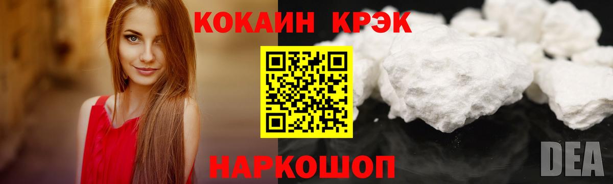 Кокаин Колумбийский Кириши