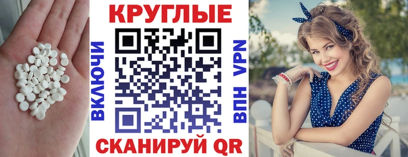 Экстази Дубай это телеграм Кириши