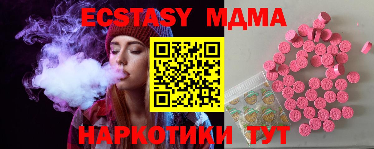 Экстази таблы  где продают   Кириши  Экстази  Вход с VPN  Экстази louis Vuitton 