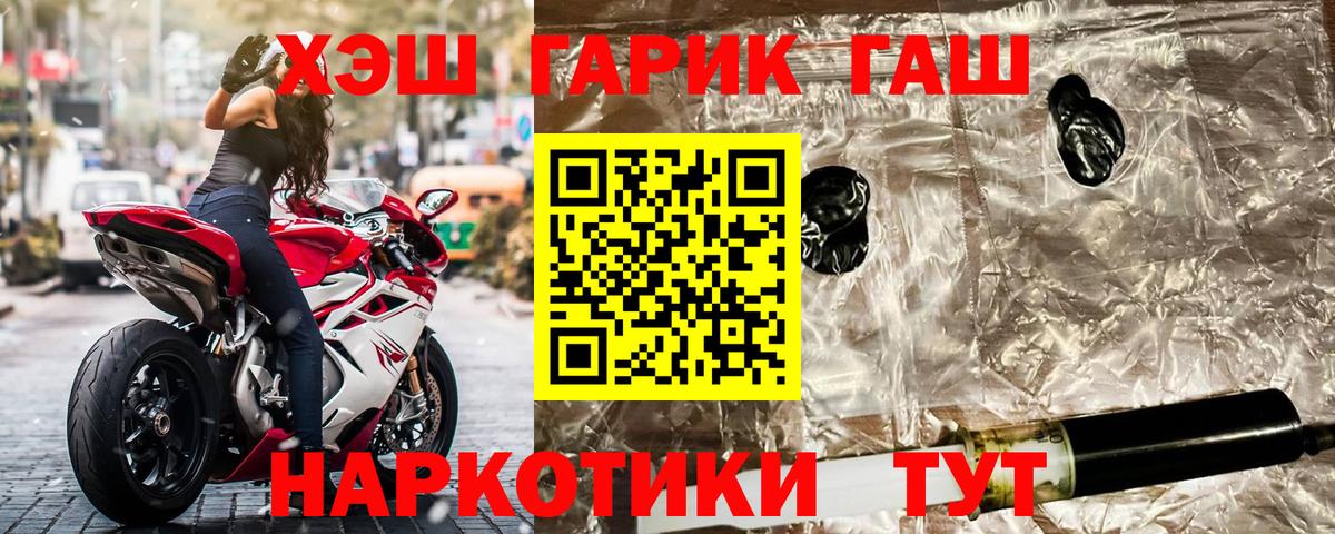 ГАШ Изолятор Кириши