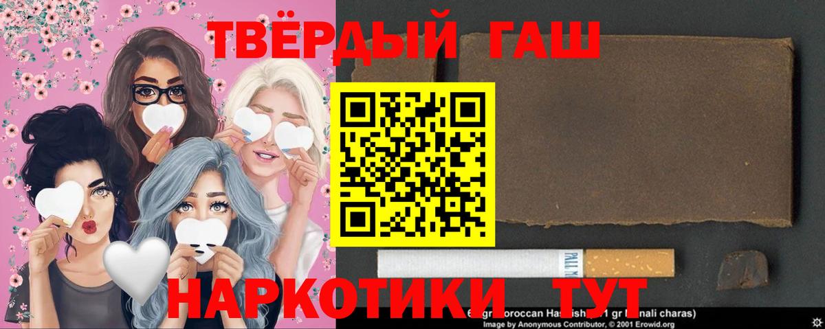 Кириши  ГАШИШ гашик  Вход с VPN  ГАШ убойный 