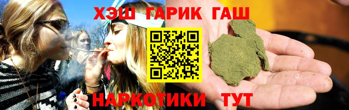 Кодеин  Cocaine  NBOMe  Мефедрон   Лсд 25  ГЕРОИН  ТГК  Купить наркотик  Бошки Шишки  Кириши  Гашиш  Вход с VPN 