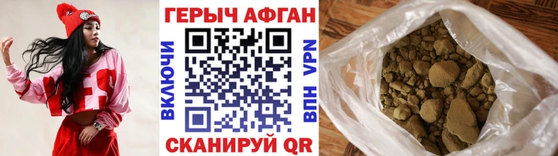 Героин герыч  Кириши 