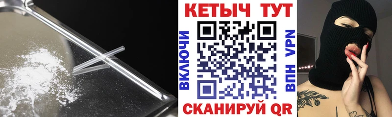 MEGA ссылка  Кириши  Кетамин ketamine 
