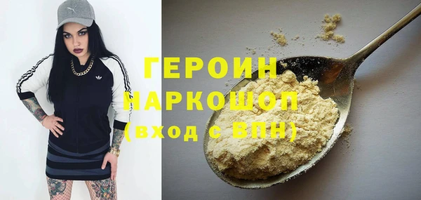 ALPHA PVP Алексин
