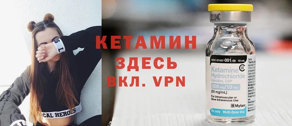 ALPHA PVP Алексин