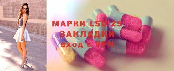 PSILOCYBIN Алексеевка