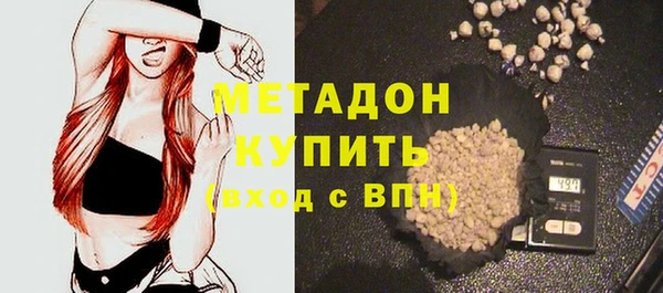 молекула духа Алзамай