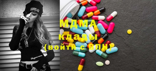 молекула духа Алзамай
