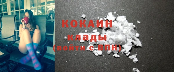 альфа пвп VHQ Горняк