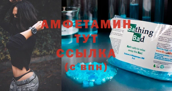 ALPHA PVP Алексин