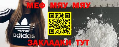 MDMA Конаково