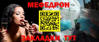 MDMA Конаково