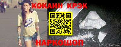 стаф Коммунар