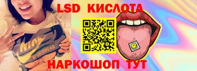 стаф Коммунар