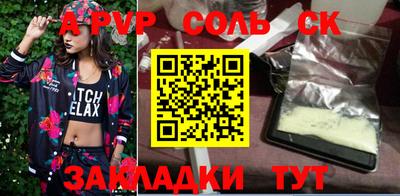хмурый Комсомольск-на-Амуре