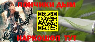 стаф Коммунар