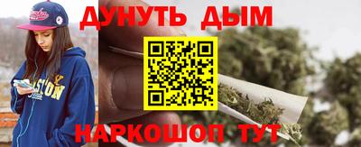 стаф Коммунар