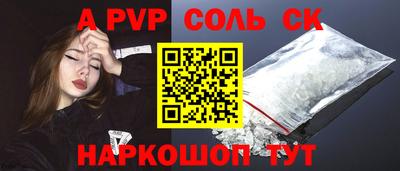 стаф Коммунар