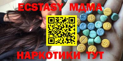 MDMA Конаково