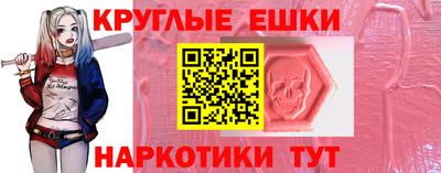MDMA Конаково