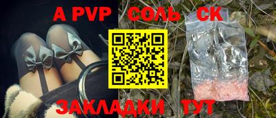 стаф Коммунар