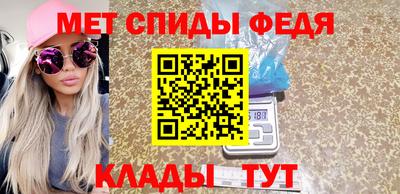 MDMA Конаково