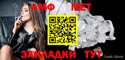 стаф Коммунар