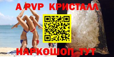 стаф Коммунар