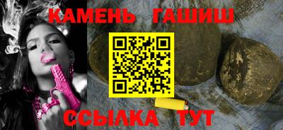 стаф Коммунар