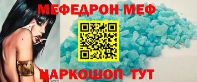 стаф Коммунар