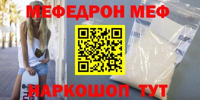 стаф Коммунар