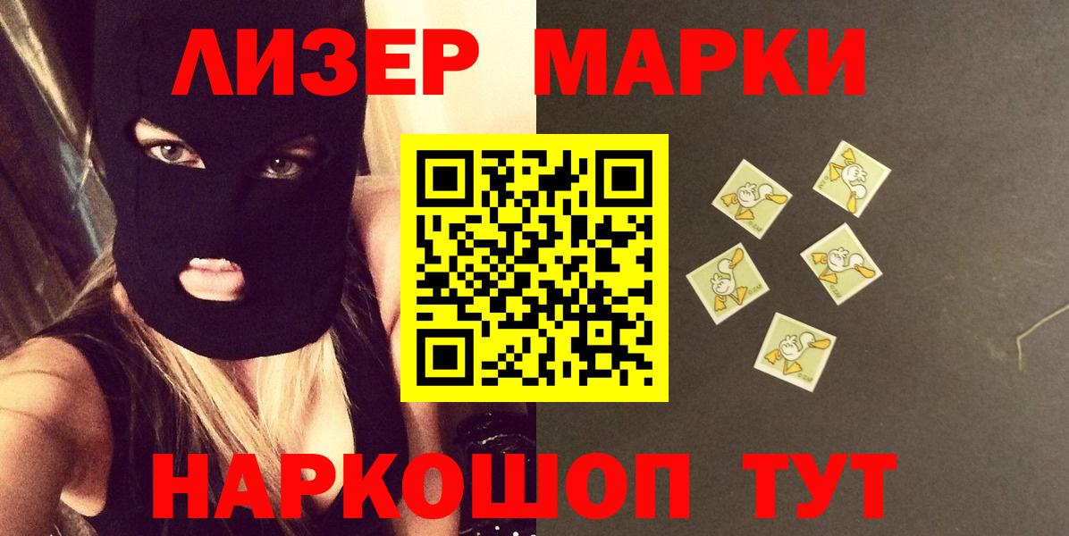 LSD-25 экстази кислота Кириши