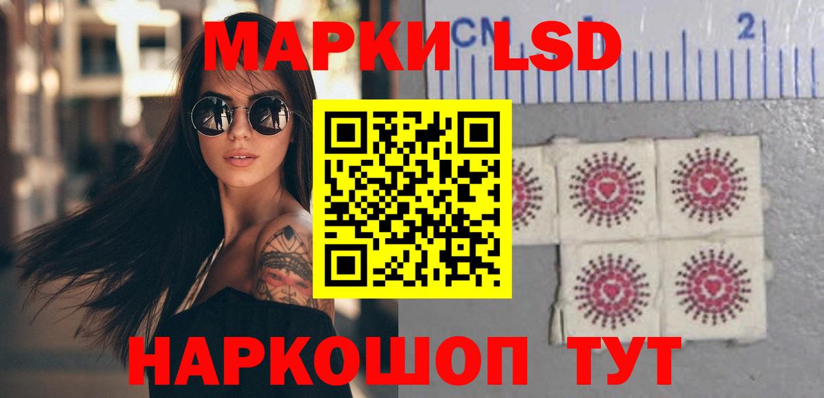 ЛСД экстази кислота  ОМГ ОМГ как войти  Кириши  Вход с VPN 