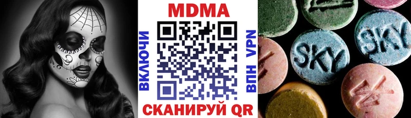 МДМА crystal  наркота  Кириши 