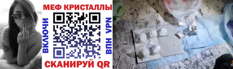 Меф кристаллы  ОМГ ОМГ зеркало  Кириши 