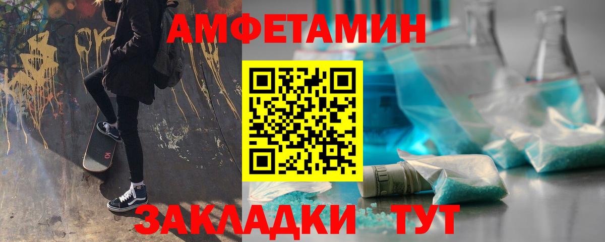 Метамфетамин  Вход с VPN  Первитин Methamphetamine  Кириши  Первитин Methamphetamine 