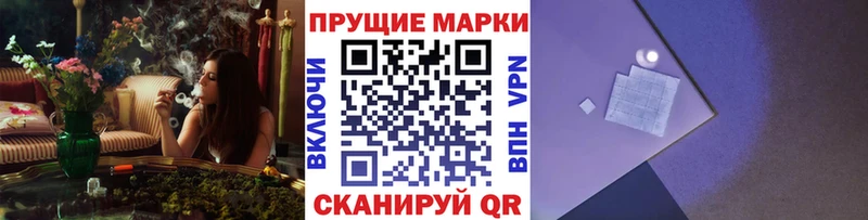 hydra вход маркетплейс какой сайт Кириши Марки 25I-NBOMe 1500мкг где купить наркотик