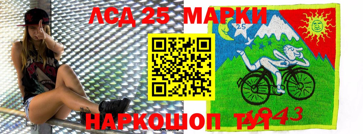 Кириши  Наркотические марки 1,8мг  Наркотические марки 1,8мг  Вход с VPN 
