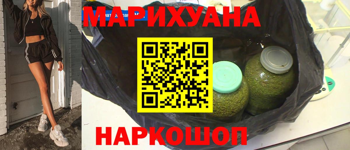 Шишки марихуана тримм  Каннабис ГИДРОПОН  Вход с VPN  Кириши  Конопля сатива 